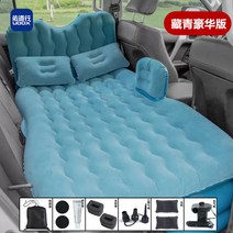 여행 스코다 용차량 침대 차내부 뒷줄 잠을 텐트에어매트, T07-코디악 GT-곤색 럭셔리 핏(강화한