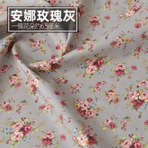 페브릭 옥삼 직물145x50cm 목가적 인 꽃 여름 포플린 코튼 원단 DIY 어린이 의류 천으로 침구 이불 장식 홈, 21 12