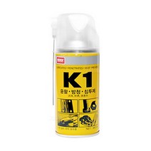 K1 윤활 방청 침투제(일체형) 360ml 나바켐 누전고장방지 이완작용 분해촉진 금속보호, 1개