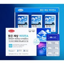 밝은 세상 비타민A 프리미엄 비타민에이 아연 식약처 인정 기능성 일일 권장 섭취량 100% 충족 대용량 여성 남성 중년 성인 부모님 어르신, 2박스, 90정