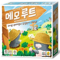 미미월드 메모 루트 / 보드게임 / 젬블로, 단일옵션