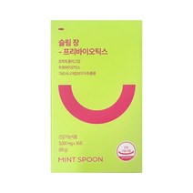 슬림장-프리바이오틱스 3000mg x 30개입, 90g, 1개