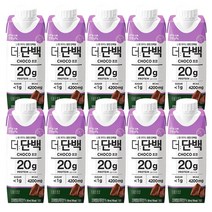 빙그레 더단백 드링크 초코 250ml / 우유단백질 20g 함유 저지방 단백질음료, 10팩