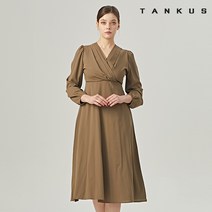 탱커스 페미닌 브이 랩 플레어 원피스 (TT3OP028L0)