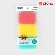 [다이소]소프트타입 3중 양면 수세미 3P -64167, 3개, 3개