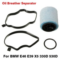 오일 가스 분리기 크랭크 케이스 브리더 필터 bmw e46 e39 x5 330d 530d 11127793163, 없음