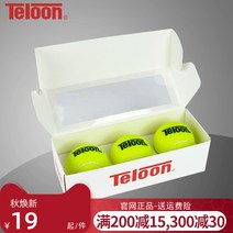 테니스리턴볼 테니스 스윙 연습기 Tianlong Teloon 로프 트레이너 세트 802c 볼 초보자 단일 리바운드, [04] 정규 훈련 베이스 + 로프가 달린 테니스 공