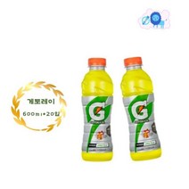 당장사자몰 게토레이 600ml 20입 이온음료