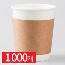 소미마켓 무배 테이크아웃 무지홀더/10/13온스/컵홀더/일회용홀더, 무지 홀더10/13온스 1000입