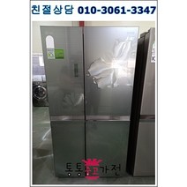 중고냉장고 759리터급 양문형냉장고 펜션 가정집 아파트 빌라 클라쎄 엘지 삼성 입주공장 음료수 음식 자취생 원룸 업소 모텔, 냉장고중고