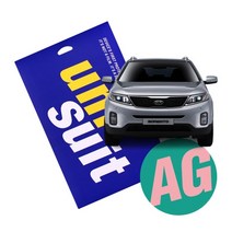 [바보사랑] 2014 뉴 쏘렌토R 8형 순정 네비게이션 저반사 슈트 2매(UT190602), 상세 설명 참조, 상세 설명 참조