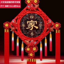 리빙케어 거실소품 티비 벽 설을 쇠다 장신구 기프트 경축 실내 배치 액세서리 이발소품 호텔 장식 복자, 큰사이즈 라지 그라데이션 노리개 사계