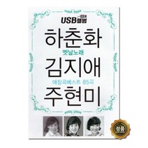 인기 최예찬편곡 추천순위 TOP100 제품들