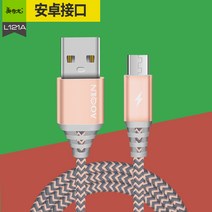 올레코 L12 계열 리플렉터 위빙 라탄 휴대폰 고속 충전케이블 x2개 2619592894, 1, L121Q 사과아이폰
