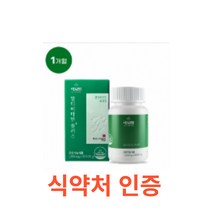 럭시팜 멀티비타민 플러스 30캡슐 종합 비타민 MULTI VITAMIN 캡슐 정 무기력함 집중력 피로회복 체력 눈 건강 에좋은 영양제 추천 중 장년 성인 남녀 임산부 수유부, 30캡슐X1개