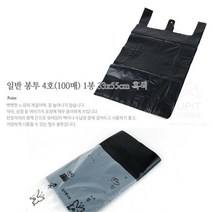 베스트몰 약국봉지 편의점봉투 연속비닐 100매 33x55cm 흑색 (8178583)