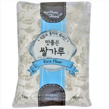 베이킹얌 쌀가루 (건식)-새롬1kg