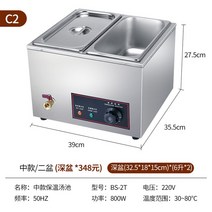 업소용 사각 워머기 소스 중탕기 탕온기 육수 보온기, C2