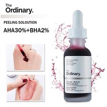 더 오디너리 AHA 30% + BHA 2% 필링 솔루션 30ml 스크럽 필링 클렌징 피부케어기기
