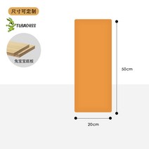 쿠션 폼타일 폼블럭 10P 어린이집 아이방 체육관 태권도장 벽쿠션 벽매트 셀프인테리어, 20  50   3.5cm 두께 호박 오렌지