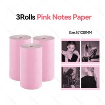 가정용 복사기 인쇄기 스캔너 프린터5730mm 열전 사 용지 롤 화이트 컬러 노트 미니, 3롤 핑크