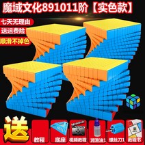 마역 8단 큐브 MF 8단 큐브 7단 6단 5단 레이싱-172444, 옵션34, 단일옵션