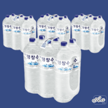 강원평창수 생수배달 대용량 2L 24개, 강원평창수 2L 24개