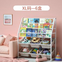 이케아 철제 선반 가정 책장 다층 랙 접이식 수납 앵글 몬스터랙 캐비닛 모듈 온라인몰, 단일사이즈, C