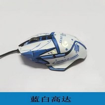 Topsky Logitech G502 스티커 마우스 G402 미끄럼 방지 스티커 G102 스티커 무선 버전 마우스 스티커 미끄럼 방지 스티커에 적합 땀 방지 스티커, Gl 블루 업_G502 무선 버전