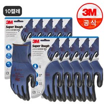 3M 슈퍼터프 안전장갑 10켤레, 10입, U3 방유장갑 L