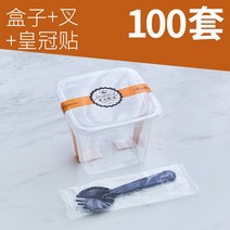 [KangRong해외직구상품] 일회용 사각 보틀케이크 티라미슈 티라미수 케이스 포장 용기 50개입, 박스+왕관핸드스티커+포크100세트