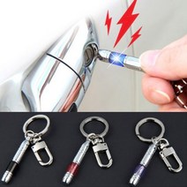 메탈 정전기 방지 키홀더 3색 겨울 금속 도어 손잡이 자동차 키링 용품 필수, 블랙