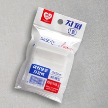 하니 다용도 지퍼백 1호 5cm X 8cm (40매 X 5개) 총 200매 여러모로 국산 지퍼백 음식 식품 소품 다용도 보관 편리 일회용 다용도, 400매