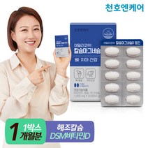 천호엔케어 [천호엔케어본사]데일리코어 칼슘마그네슘D 망간 60정 1박스(1개월분), 옵션선택, 단품없음