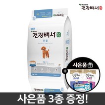 [펫코어] 뉴트리나 건강백서 순 푸들 7.2kg+증정품, 단품