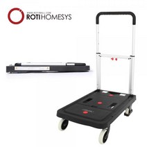 [로티홈시스] 바퀴 접이식 플랫폼 핸드카트 브레이크형