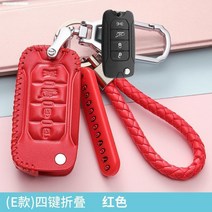 키케이스 적용 JEEP 지프 나침반 자유 의협심이 강함 리얼가죽 201817 oo 1o drawing 201819238, 지프 E타입 격정 레드