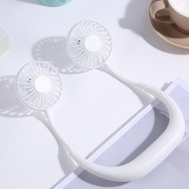 듀얼 쿨링 넥밴드 넥밴드무선선풍기 USB Mini Neck Fan Rechargeable Portable Hanging Neckband Sports 3, 02 white
