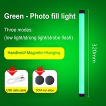 휴대용 색도계 고정밀 색차 비교 색차계 측색기 측정기 led 채우기 빛 led 비디오 빛 지팡이 스틱 사진 램프 충전식 배터리 지팡이 다채로운 셀카 램프, 3 Green 32cm, 1 USB