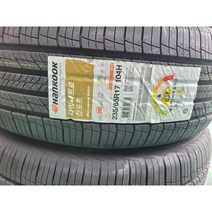 수원 안양 광교 그랜드카니발 17인치 타이어 다이나프로 컴포트 235/65R17 104H, 1개