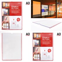 마트498 투명 부착식 아크릴포켓 A3 부착용POP꽂이 부착용꽂이판 층별안내판 엘리베이터게시판 교회게시판 병원게시판