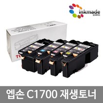 엡손 AL-C1700 재생토너 C1750N CX17NF, 노랑재생토너