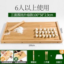 나무도마 안동도마 명품도마 우드 나무 감성 도마 대 장인 및 패널 가정용 롤링 패널 반죽 끈적 끈적한 대 과일 주방 비 단단한 기숙사, 포지티브 및 리버시블 3면 인클로저 100582.