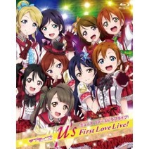 러브라이브 μ’s First LoveLive [Blu-ray]