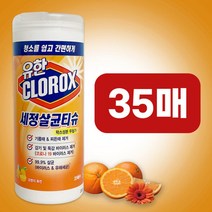 cnm_524 유한 세정살균티슈(원통 35매 오렌지퓨전) 청소용티슈 유한크로락스티슈 세정살균티슈 살균티슈 청소용물티슈 청소물티슈, 영샵◇상품선택◇, 쁘띠리쉬 본상품선택