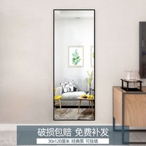 이동식 전신 거울 스탠드 대형 고급 노프레임 벽걸이 유럽 스타일의 바닥에서 천장까지 단단한 나무 입체 소녀 홈 침실 모바일 수직 화장, 다른, 알루미늄 합금 둥근 벽걸이 거울 30120 확장, 아니요