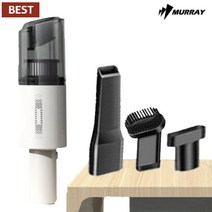 머레이 무선 핸디 미니 청소기 차량용 베란다 문틀 쇼파 컴퓨터 틈새 청소기 HK 8030, 미니청소기