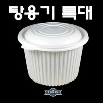 탕용기 특대 240파이 25개세트 5리터 감자탕용기 해물찜용기 해물탕용기