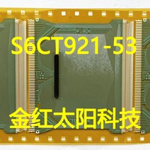 방수시트 옥상방수 지붕방수시트 투명방수 S6CT921-53 새로운 롤 탭 COF 재고 있음