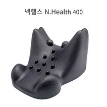 넥헬스400 넥 스트레처 목 스트레처 경추 스트레처 목 어께 스트레칭 베개 일자목 거북목 불편한목 교정 완화 이완 지압 견인 베개, 블루